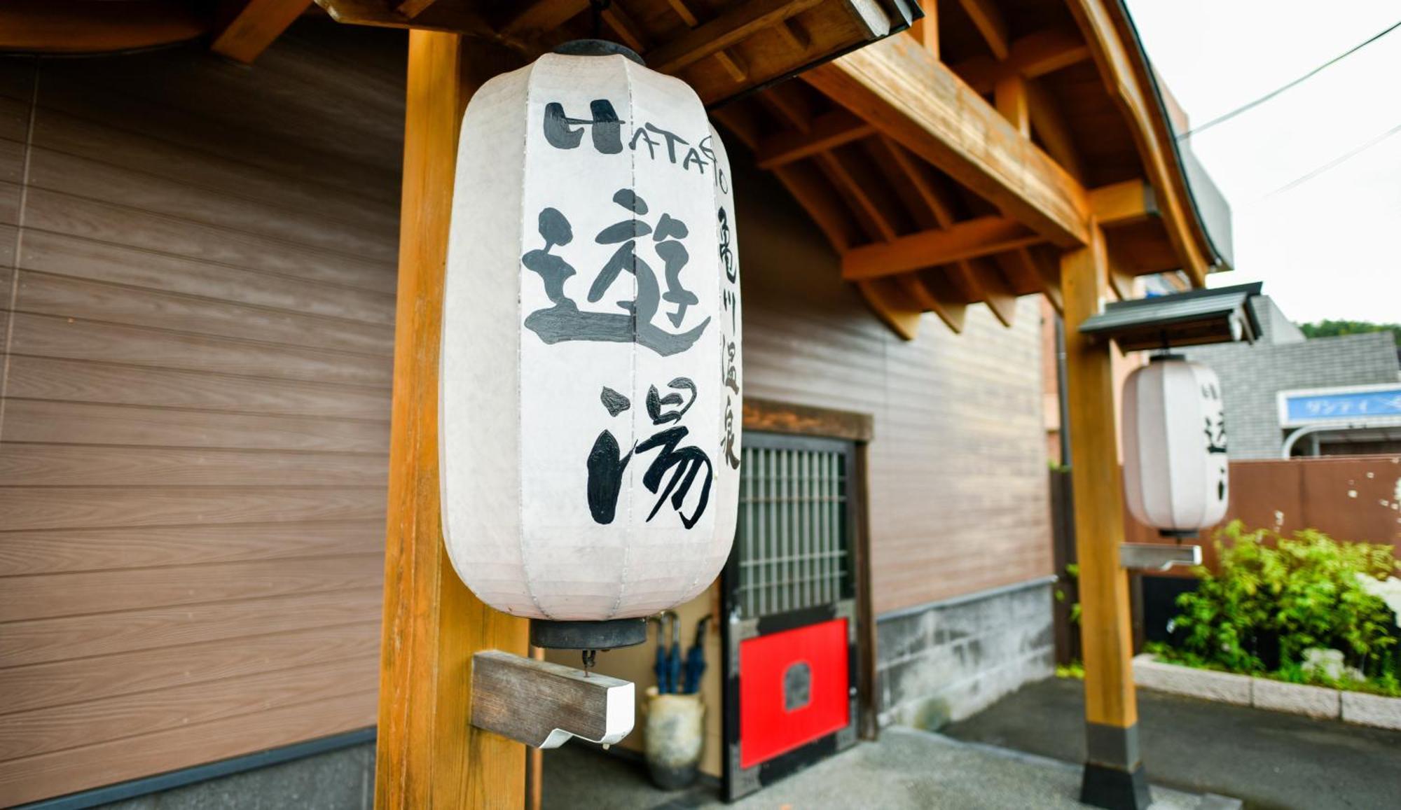 Kamegawa Onsen Hatago Yuyu Бепу Екстериор снимка