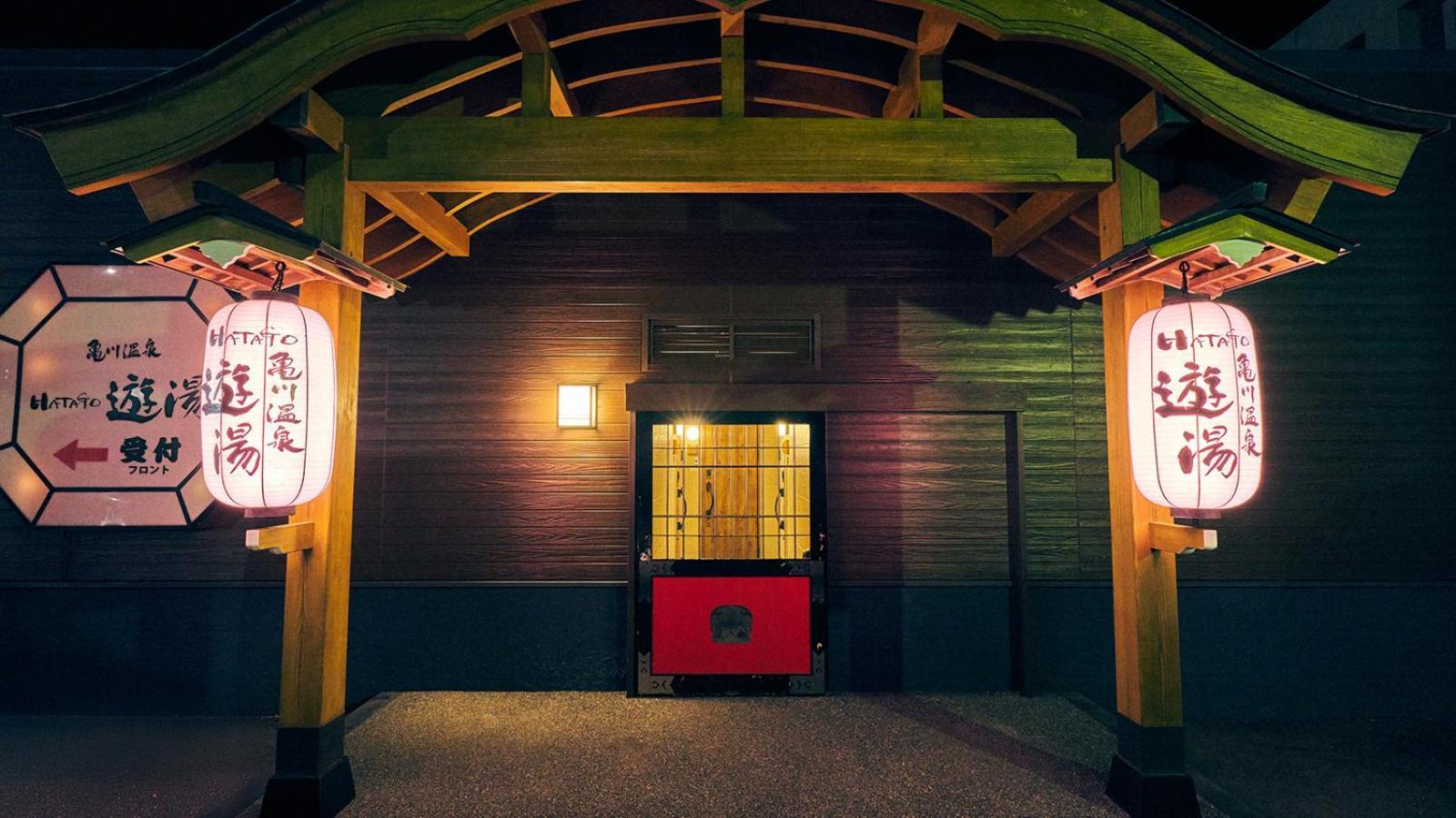 Kamegawa Onsen Hatago Yuyu Бепу Екстериор снимка